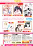 COMIC X-EROS 2013-07 Vol. 9 Wanimagazine