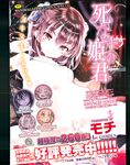 COMIC X-EROS 2013-07 Vol. 9 Wanimagazine