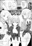 COMIC X-EROS 2013-07 Vol. 9 Wanimagazine