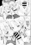 COMIC X-EROS 2013-07 Vol. 9 Wanimagazine