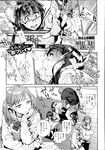 COMIC X-EROS 2013-07 Vol. 9 Wanimagazine