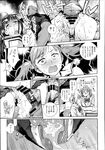 COMIC X-EROS 2013-07 Vol. 9 Wanimagazine