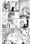 COMIC X-EROS 2013-07 Vol. 9 Wanimagazine