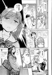 COMIC X-EROS 2013-07 Vol. 9 Wanimagazine