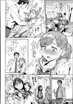 COMIC X-EROS 2013-07 Vol. 9 Wanimagazine