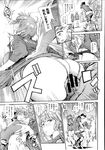 COMIC X-EROS 2013-07 Vol. 9 Wanimagazine