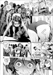 COMIC X-EROS 2013-07 Vol. 9 Wanimagazine