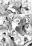 COMIC X-EROS 2013-07 Vol. 9 Wanimagazine