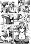 COMIC X-EROS 2013-07 Vol. 9 Wanimagazine