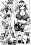 COMIC X-EROS 2013-07 Vol. 9 Wanimagazine