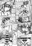 COMIC X-EROS 2013-07 Vol. 9 Wanimagazine