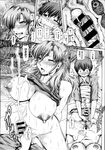 COMIC X-EROS 2013-07 Vol. 9 Wanimagazine