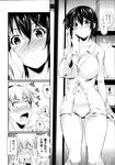 COMIC X-EROS 2013-07 Vol. 9 Wanimagazine