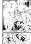 COMIC X-EROS 2013-07 Vol. 9 Wanimagazine
