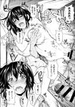 COMIC X-EROS 2013-07 Vol. 9 Wanimagazine