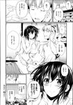 COMIC X-EROS 2013-07 Vol. 9 Wanimagazine