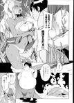 COMIC X-EROS 2013-07 Vol. 9 Wanimagazine