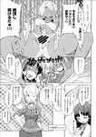 COMIC X-EROS 2013-07 Vol. 9 Wanimagazine