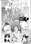 COMIC X-EROS 2013-07 Vol. 9 Wanimagazine