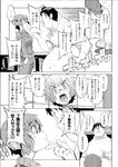 COMIC X-EROS 2013-07 Vol. 9 Wanimagazine