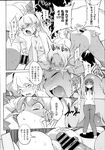 COMIC X-EROS 2013-07 Vol. 9 Wanimagazine