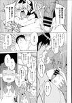 COMIC X-EROS 2013-07 Vol. 9 Wanimagazine