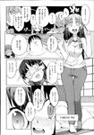 COMIC X-EROS 2013-07 Vol. 9 Wanimagazine