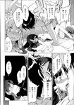 COMIC X-EROS 2013-07 Vol. 9 Wanimagazine