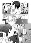 COMIC X-EROS 2013-07 Vol. 9 Wanimagazine