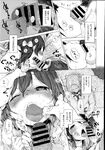 COMIC X-EROS 2013-07 Vol. 9 Wanimagazine