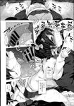 COMIC X-EROS 2013-07 Vol. 9 Wanimagazine