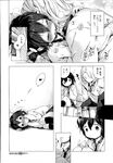 COMIC X-EROS 2013-07 Vol. 9 Wanimagazine