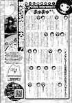 COMIC X-EROS 2013-07 Vol. 9 Wanimagazine