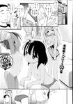 COMIC X-EROS 2013-07 Vol. 9 Wanimagazine