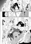 COMIC X-EROS 2013-07 Vol. 9 Wanimagazine