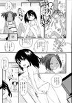 COMIC X-EROS 2013-07 Vol. 9 Wanimagazine