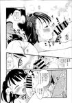 COMIC X-EROS 2013-07 Vol. 9 Wanimagazine
