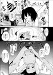 COMIC X-EROS 2013-07 Vol. 9 Wanimagazine