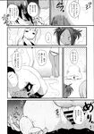 COMIC X-EROS 2013-07 Vol. 9 Wanimagazine