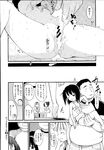 COMIC X-EROS 2013-07 Vol. 9 Wanimagazine