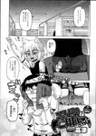 COMIC X-EROS 2013-07 Vol. 9 Wanimagazine