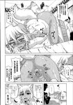 COMIC X-EROS 2013-07 Vol. 9 Wanimagazine