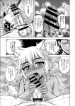 COMIC X-EROS 2013-07 Vol. 9 Wanimagazine