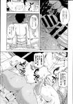 COMIC X-EROS 2013-07 Vol. 9 Wanimagazine