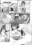 COMIC X-EROS 2013-07 Vol. 9 Wanimagazine
