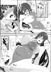 COMIC X-EROS 2013-07 Vol. 9 Wanimagazine