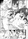 COMIC X-EROS 2013-07 Vol. 9 Wanimagazine