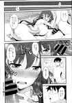 COMIC X-EROS 2013-07 Vol. 9 Wanimagazine