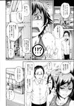 COMIC X-EROS 2013-07 Vol. 9 Wanimagazine