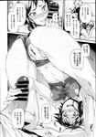 COMIC X-EROS 2013-07 Vol. 9 Wanimagazine